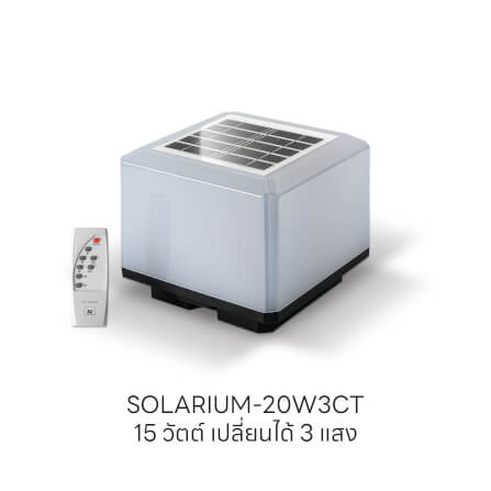 ไฟหัวเสา SOLAR SL LIGHTING SOLARIUM 20 วัตต์ WARM WHITE/COOL WHITE/DAY LIGHT สีขาวขุ่น_1