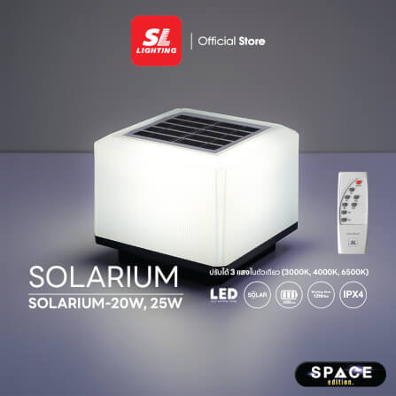 ไฟหัวเสา SOLAR SL LIGHTING SOLARIUM 20 วัตต์ WARM WHITE/COOL WHITE/DAY LIGHT สีขาวขุ่น_4