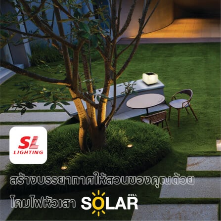 ไฟหัวเสา SOLAR SL LIGHTING SOLARIUM 20 วัตต์ WARM WHITE/COOL WHITE/DAY LIGHT สีขาวขุ่น_3