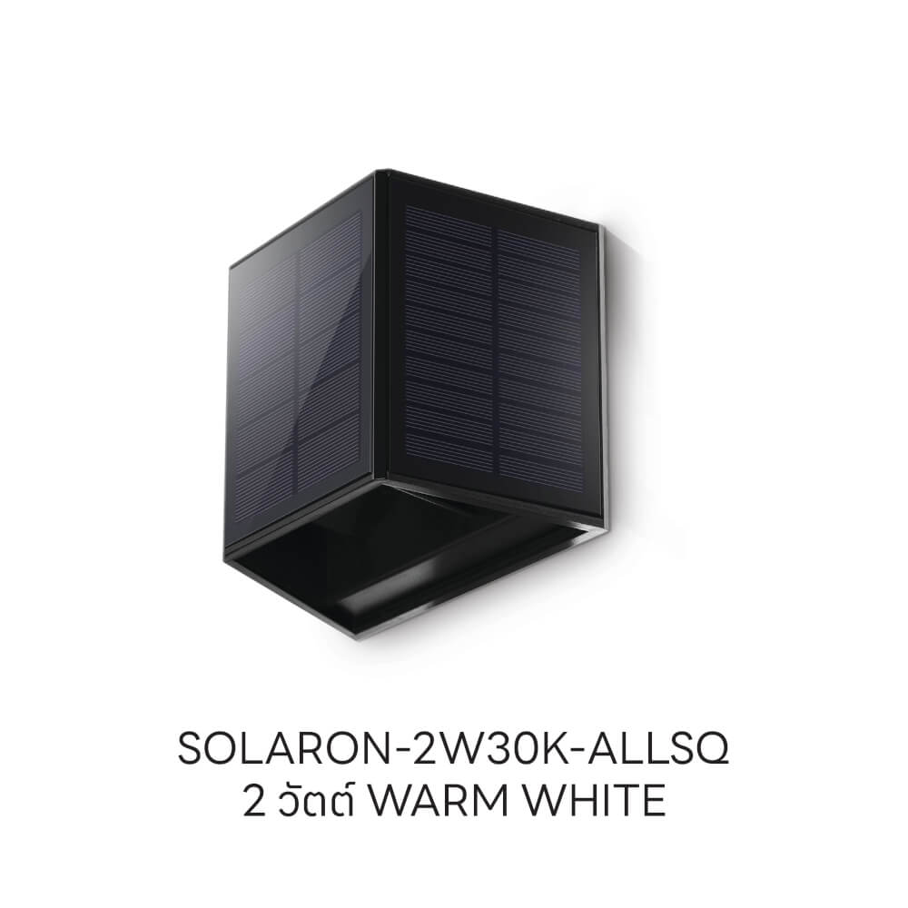ไฟผนังภายนอก SOLAR SL LIGHTING ALLSQ 2 วัตต์ WARM WHITE สีดำ_4