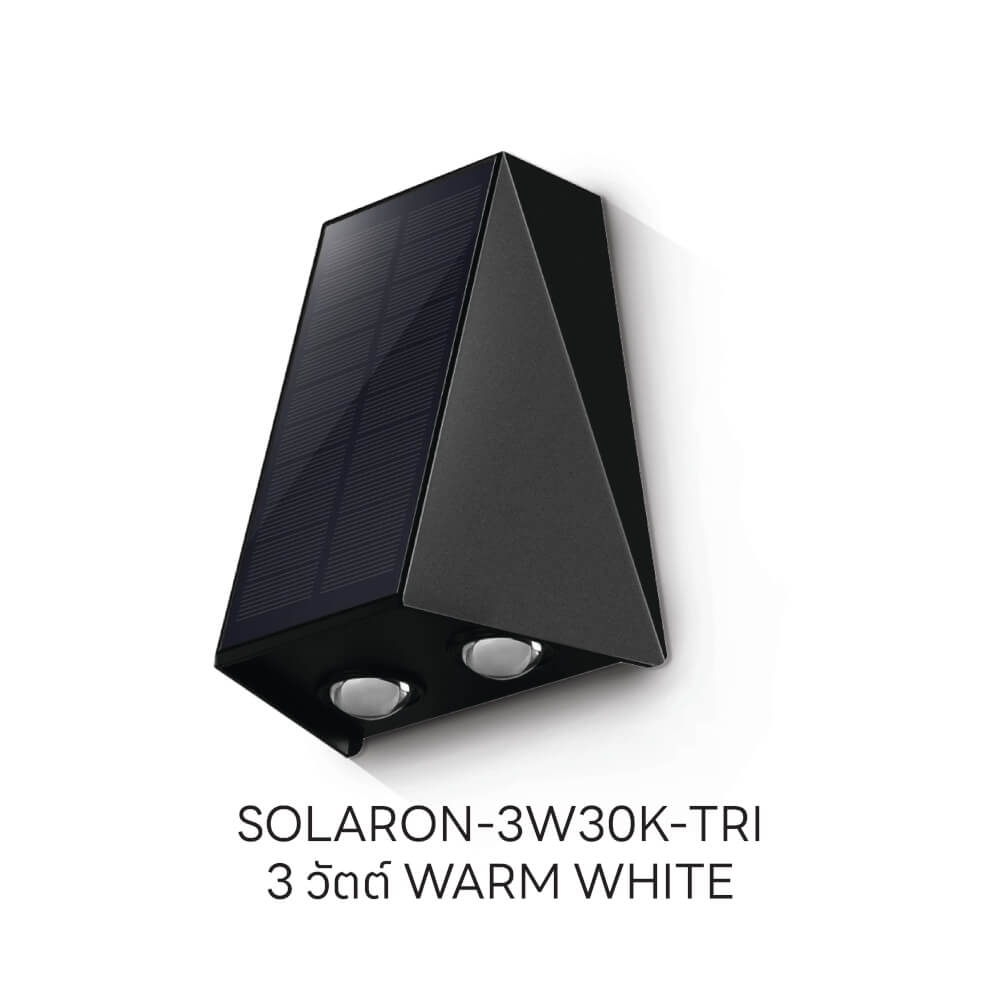 ไฟผนังภายนอก SOLAR SL LIGHTING TRI 3 วัตต์ WARM WHITE สีดำ_2