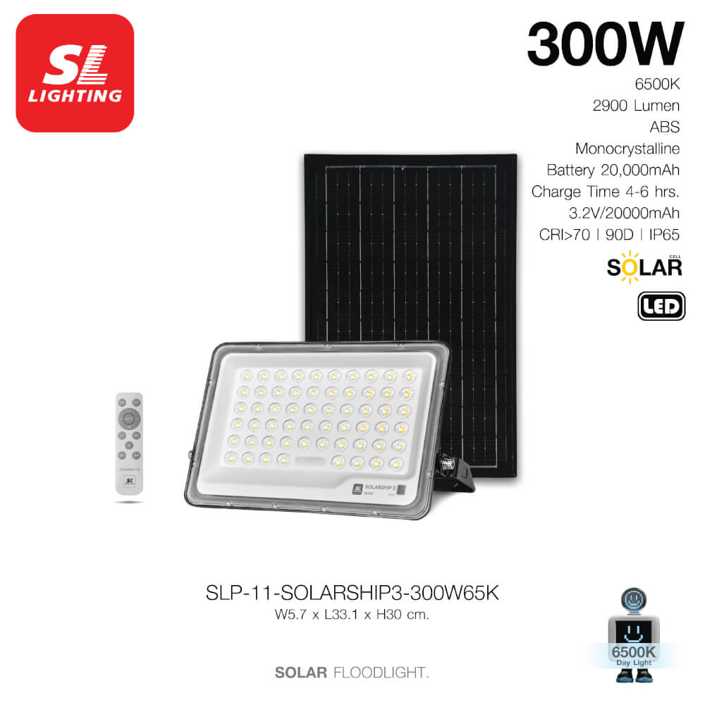 สปอตไลท์ SOLAR SL LIGHTING SOLARSHIP3 300 วัตต์ DAYLIGHT สีดำ_1