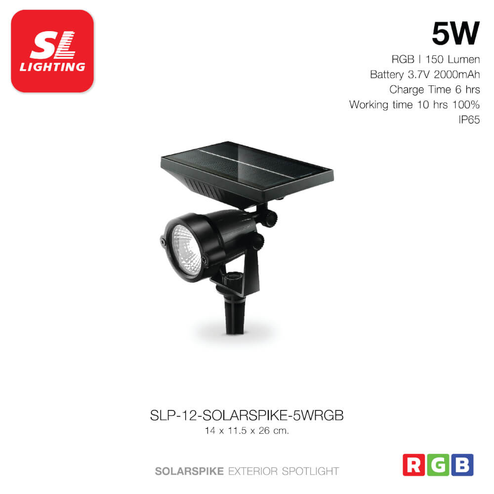 ไฟส่องต้นไม้ SOLAR SL LIGHTING 5 วัตต์ RGB สีดำ