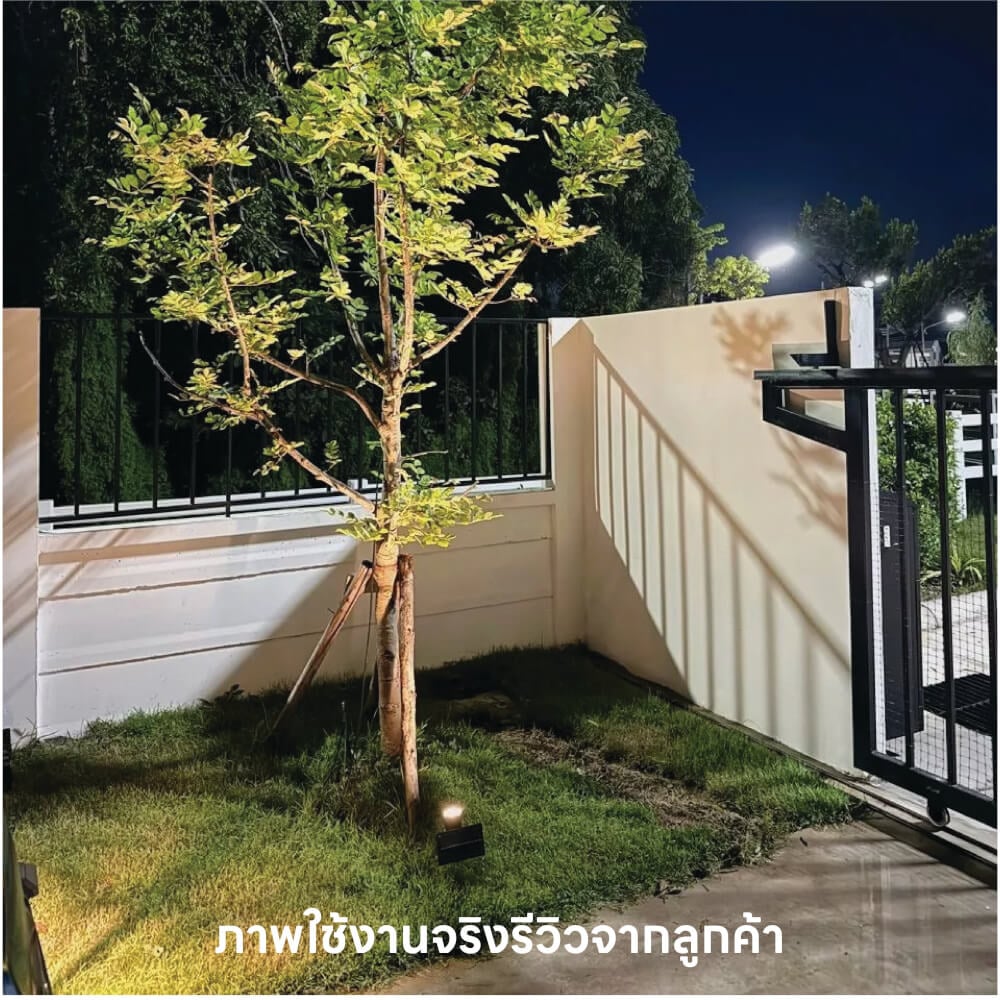 ไฟส่องต้นไม้ SOLAR SL LIGHTING 5 วัตต์ RGB สีดำ