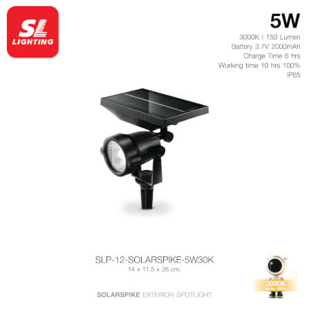 ไฟส่องต้นไม้ SOLAR SL LIGHTING 5 วัตต์ WARM WHITE สีดำ_3