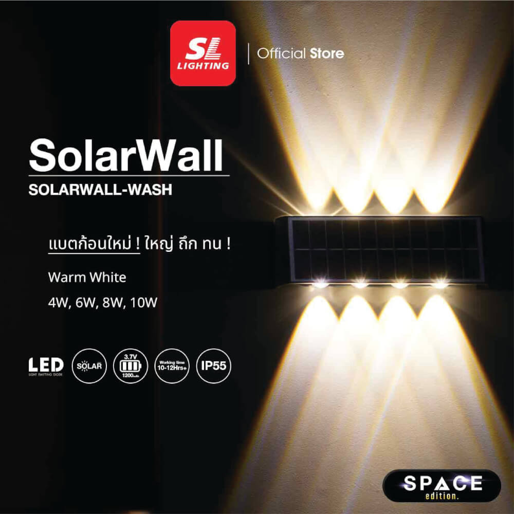 ไฟผนังภายนอก SOLAR SL LIGHTING WASH 10 วัตต์ WARM WHITE สีดำ_6