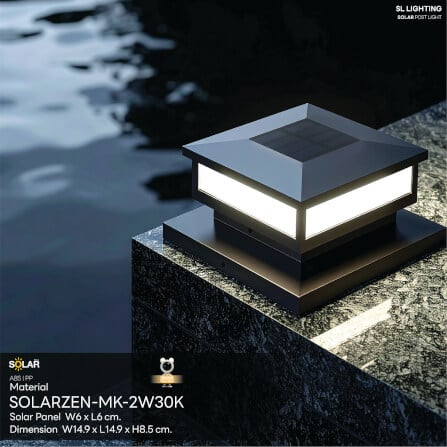 ไฟหัวเสา SOLAR SL LIGHTING SOLARZEN 2 วัตต์ WARM WHITE สีขาวขุ่น_3