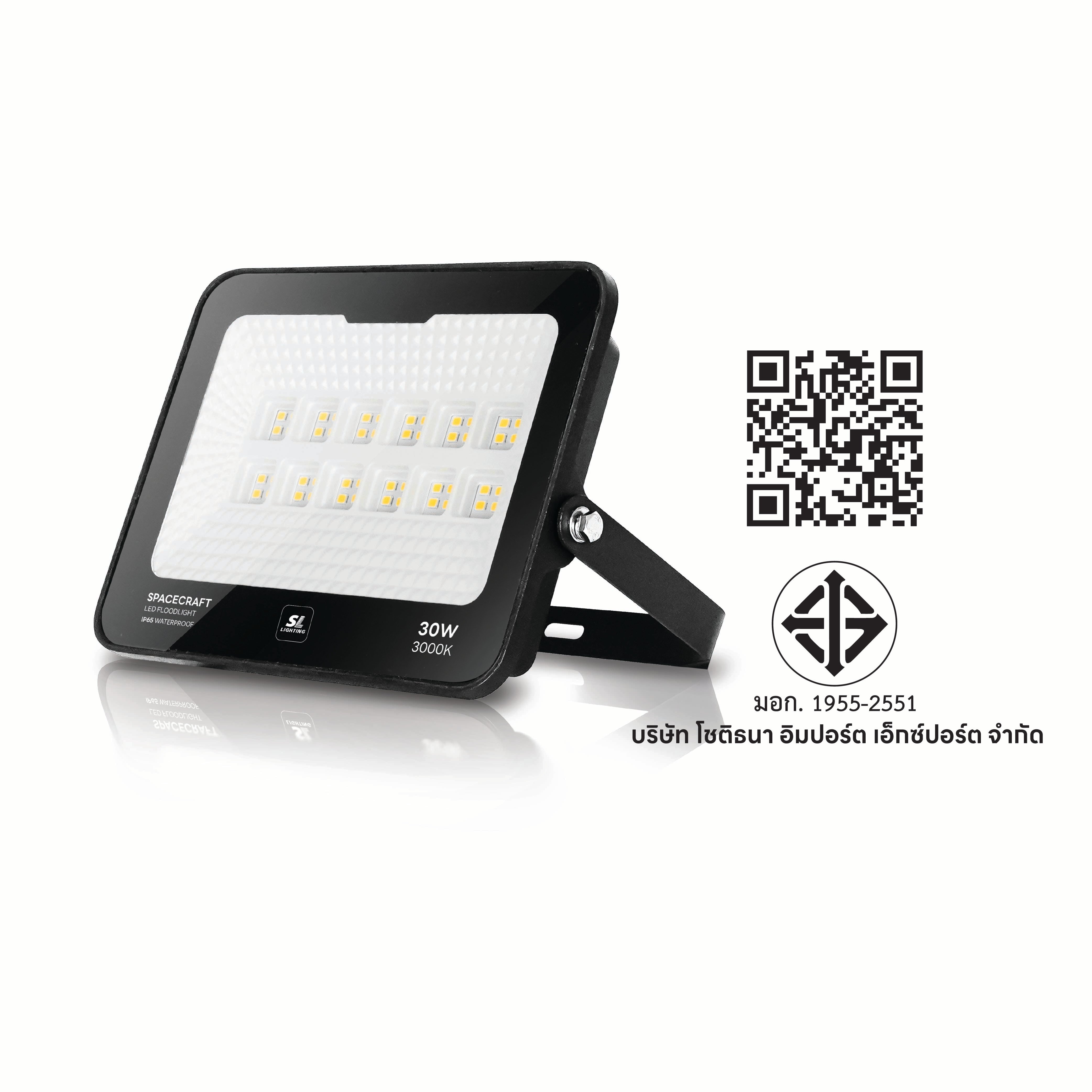 สปอตไลท์ LED SL LIGHTING SPACECRAFT 30 วัตต์ WARM WHITE สีดำ
