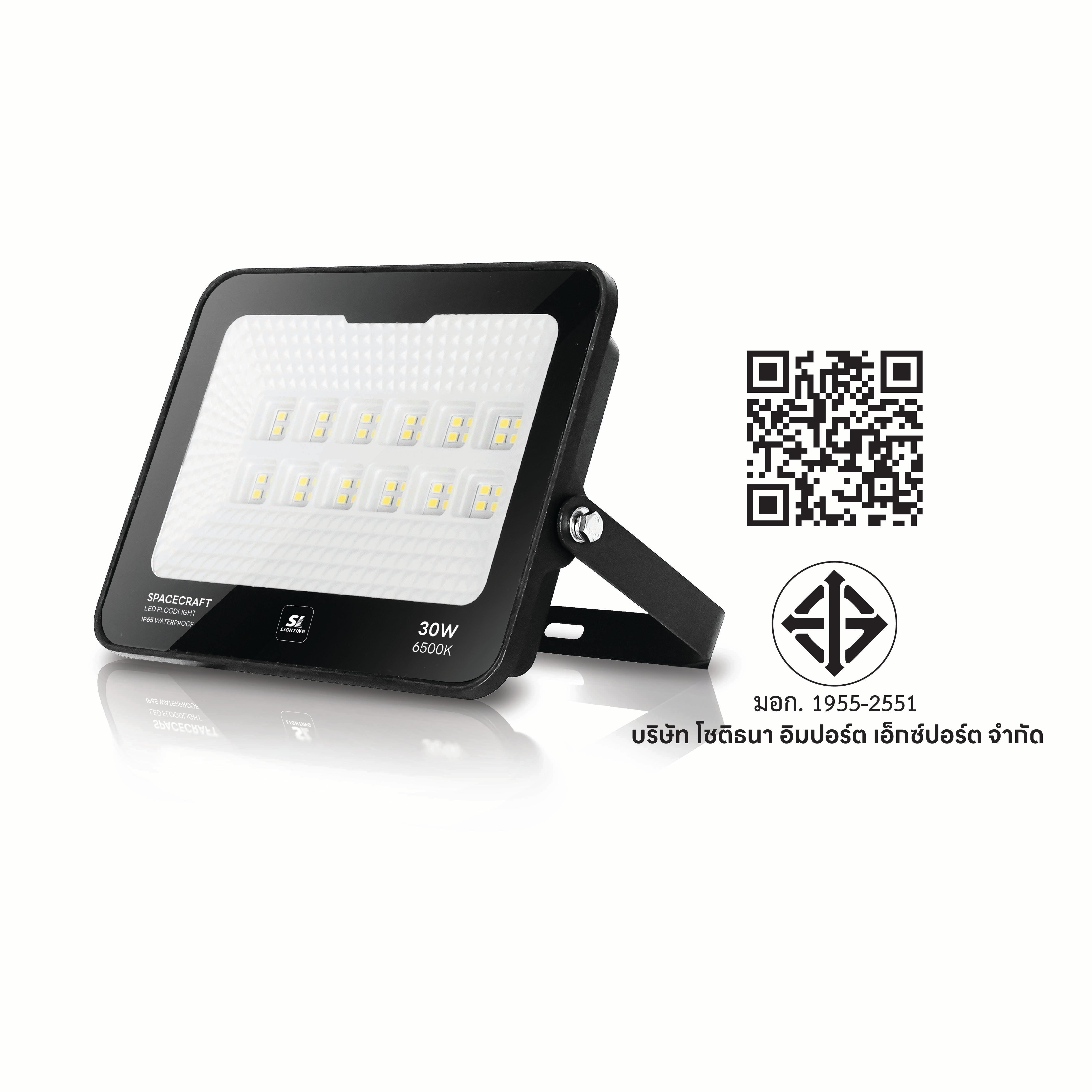 สปอตไลท์ LED SL LIGHTING SPACECRAFT 30 วัตต์ DAYLIGHT สีดำ