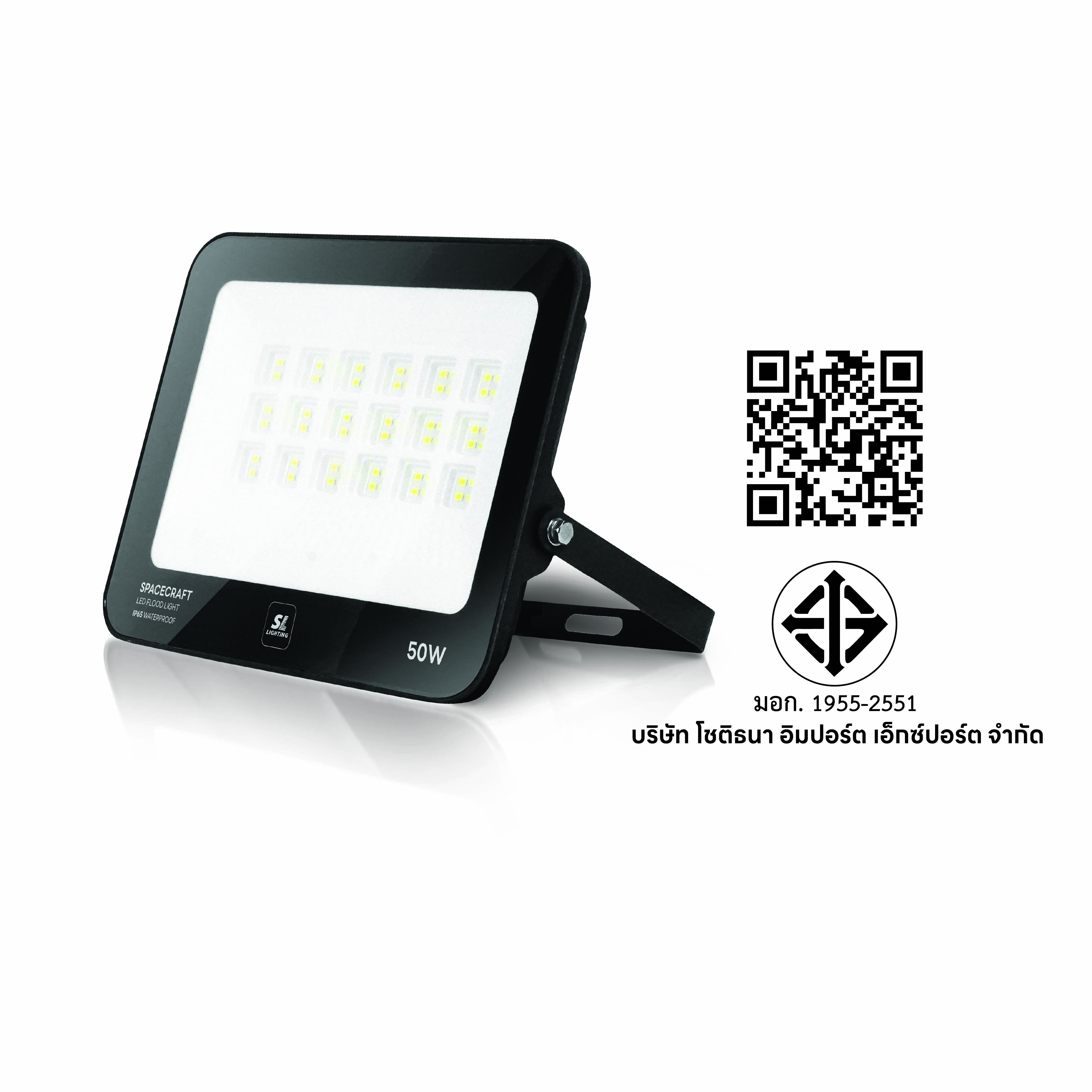สปอตไลท์ LED SL LIGHTING SPACECRAFT 50 วัตต์ DAYLIGHT สีดำ