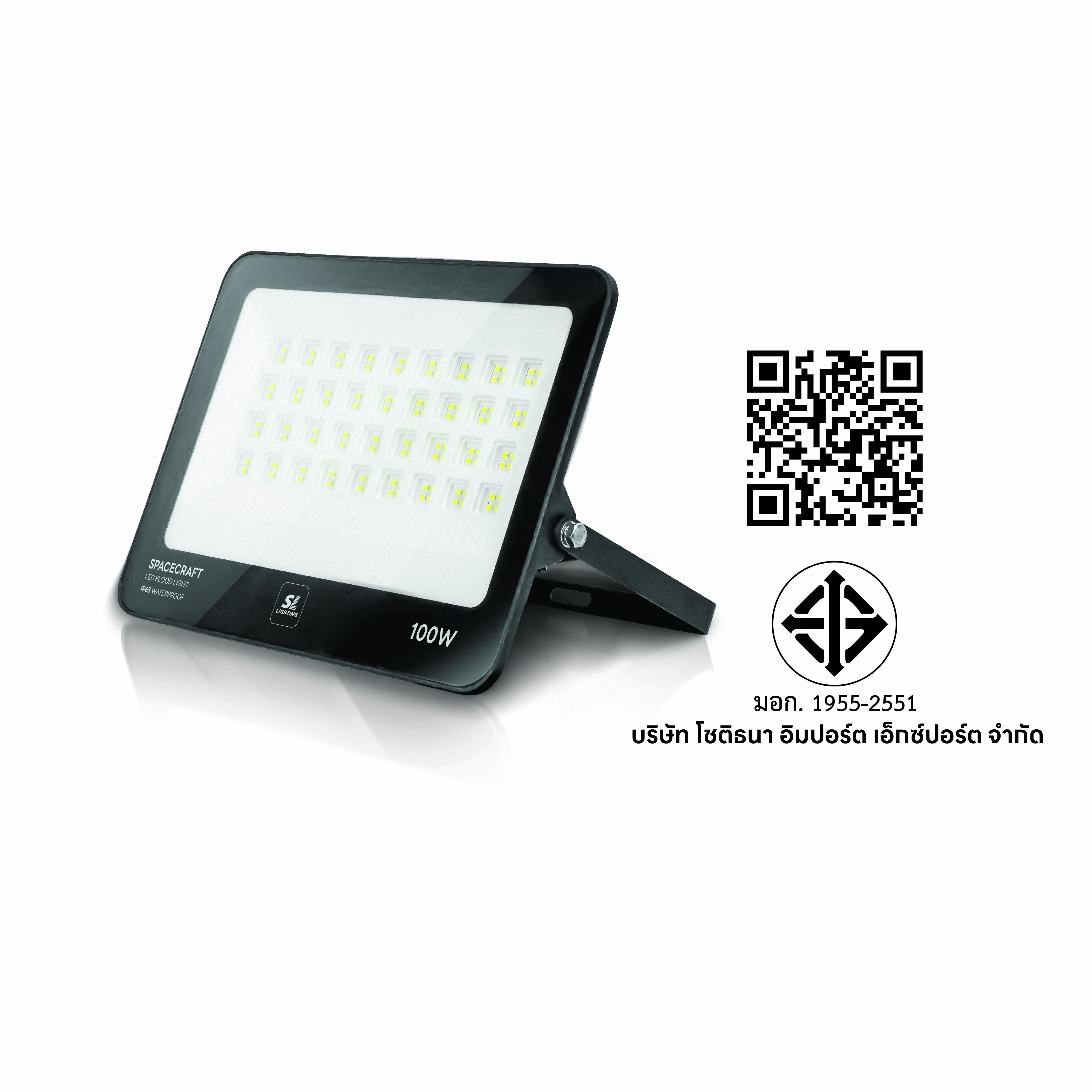 สปอตไลท์ LED SL LIGHTING SPACECRAFT 100 วัตต์ DAYLIGHT สีดำ