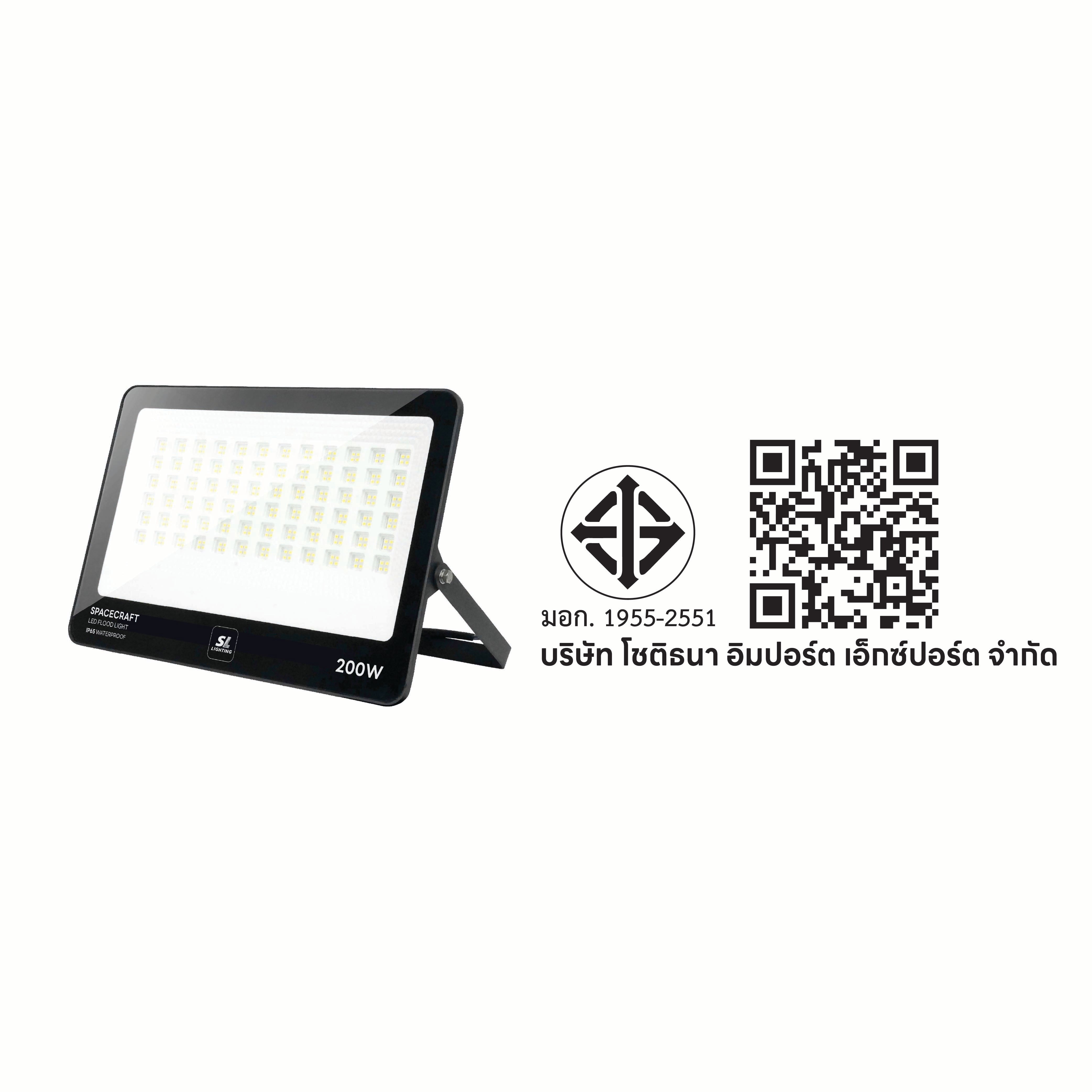 สปอตไลท์ LED SL LIGHTING SPACECRAFT 30 วัตต์ WARM WHITE สีดำ