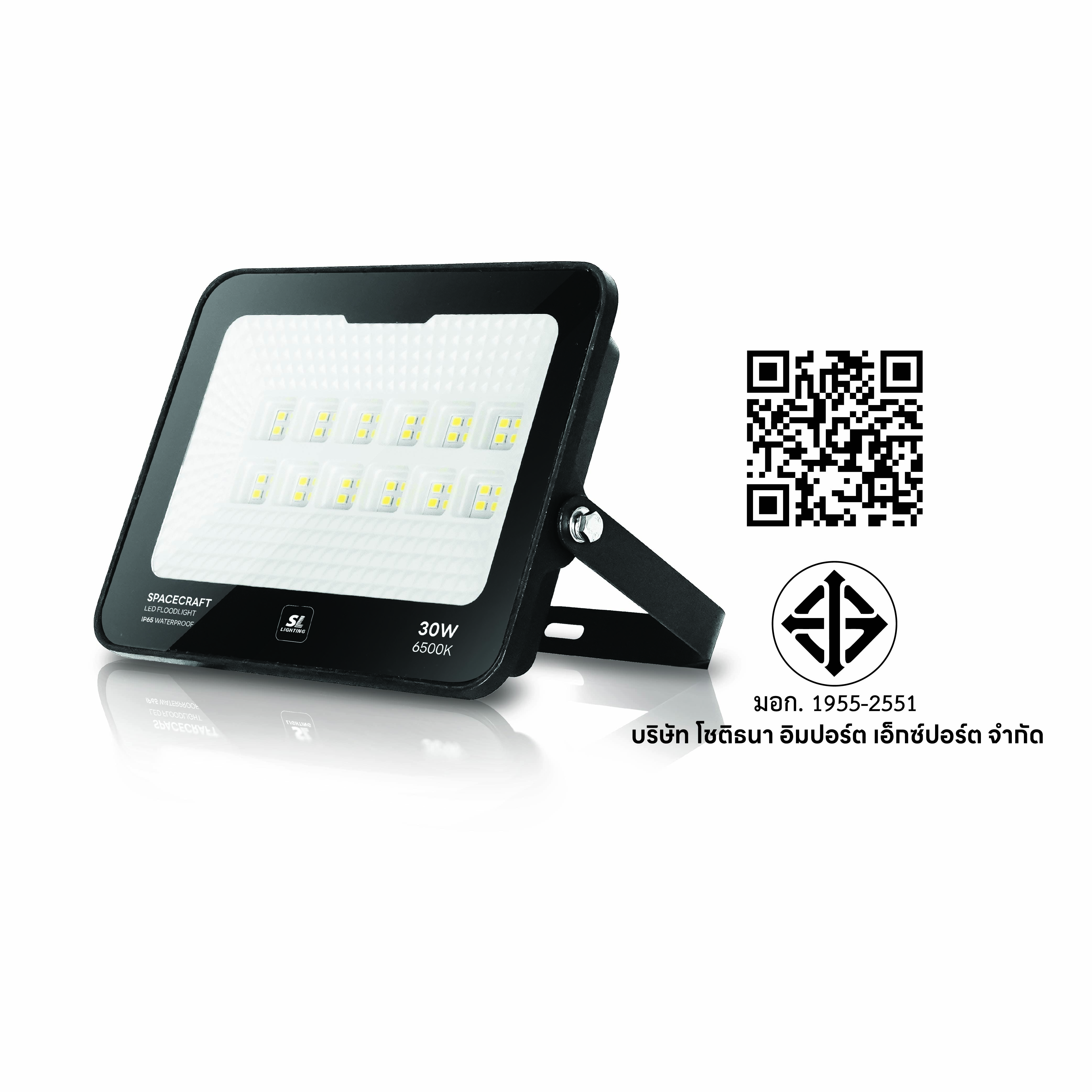 สปอตไลท์ LED SL LIGHTING SPACECRAFT 30 วัตต์ DAYLIGHT สีดำ_4