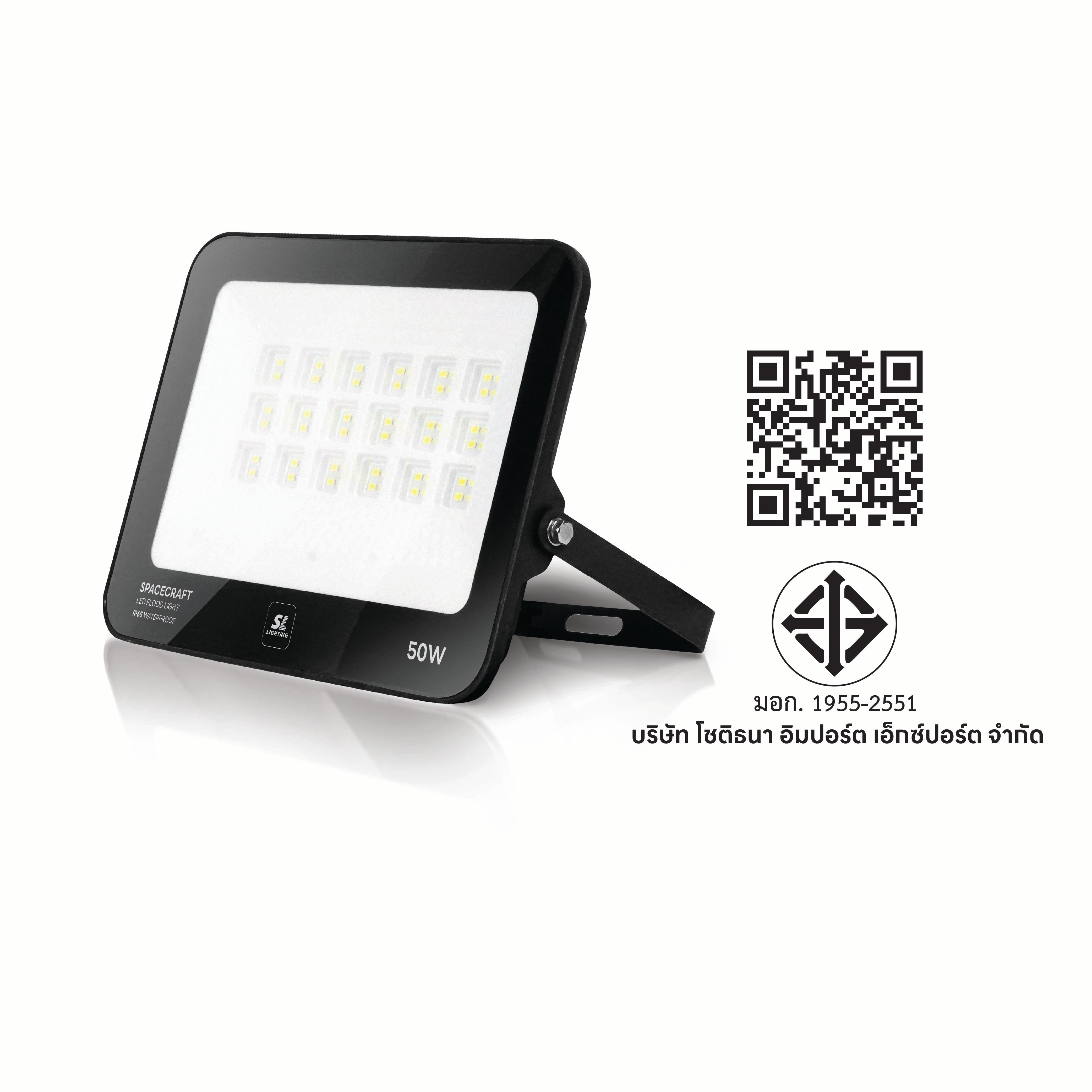 สปอตไลท์ LED SL LIGHTING SPACECRAFT 50 วัตต์ DAYLIGHT สีดำ_4