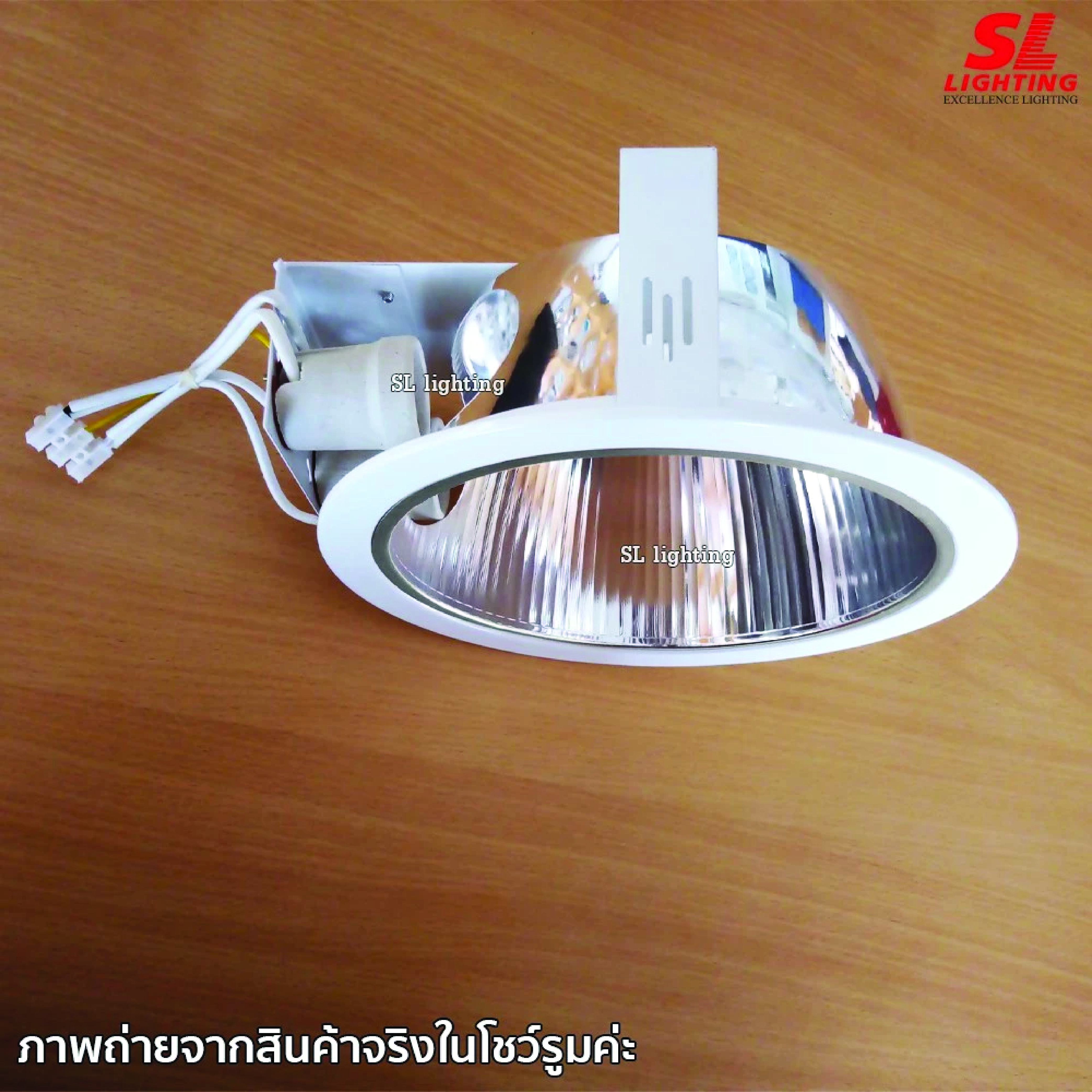 ดาวน์ไลท์ SL LIGHTING 606C E27 กลม สีขาว_2