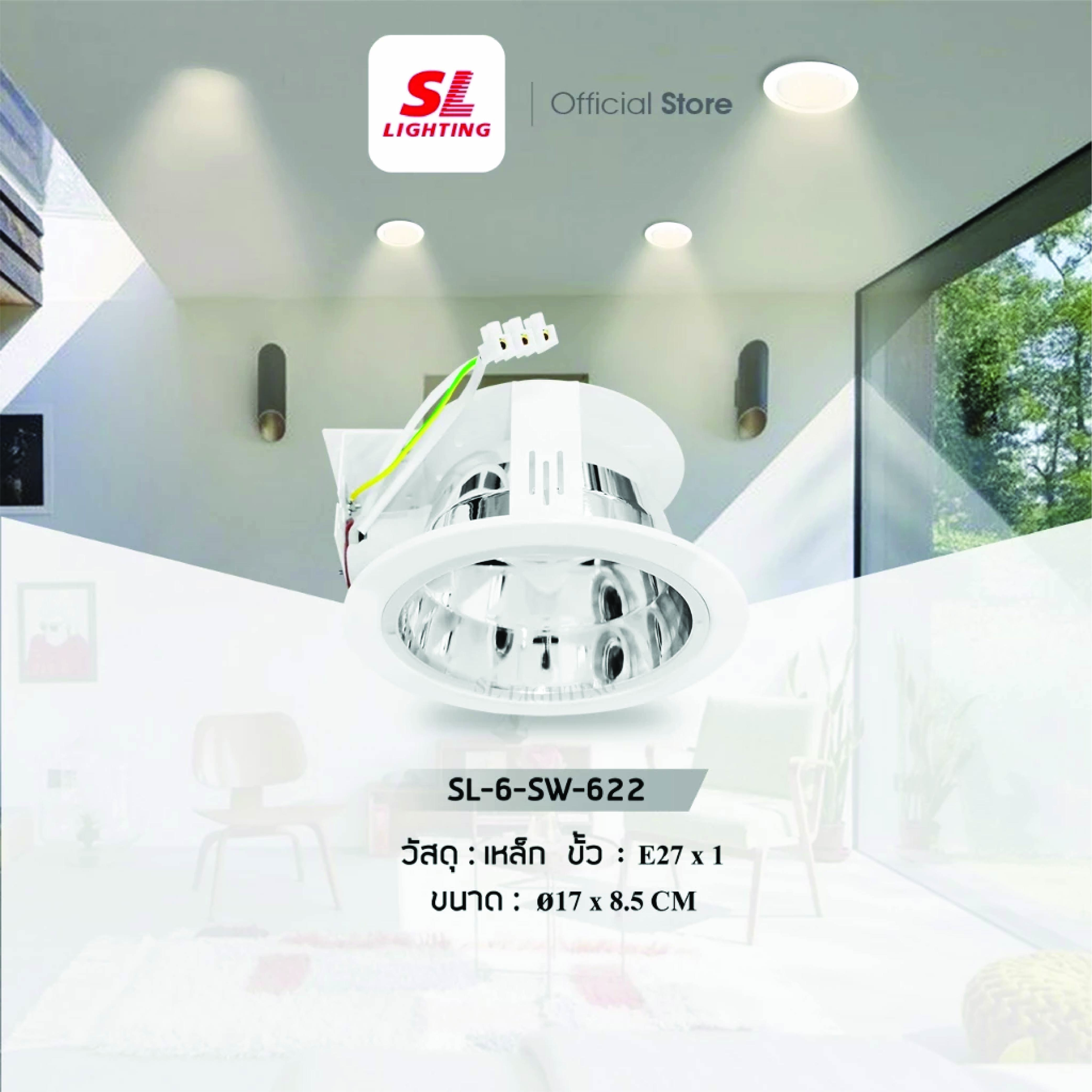 ดาวน์ไลท์ SL LIGHTING 622 E27 กลม สีขาว_3