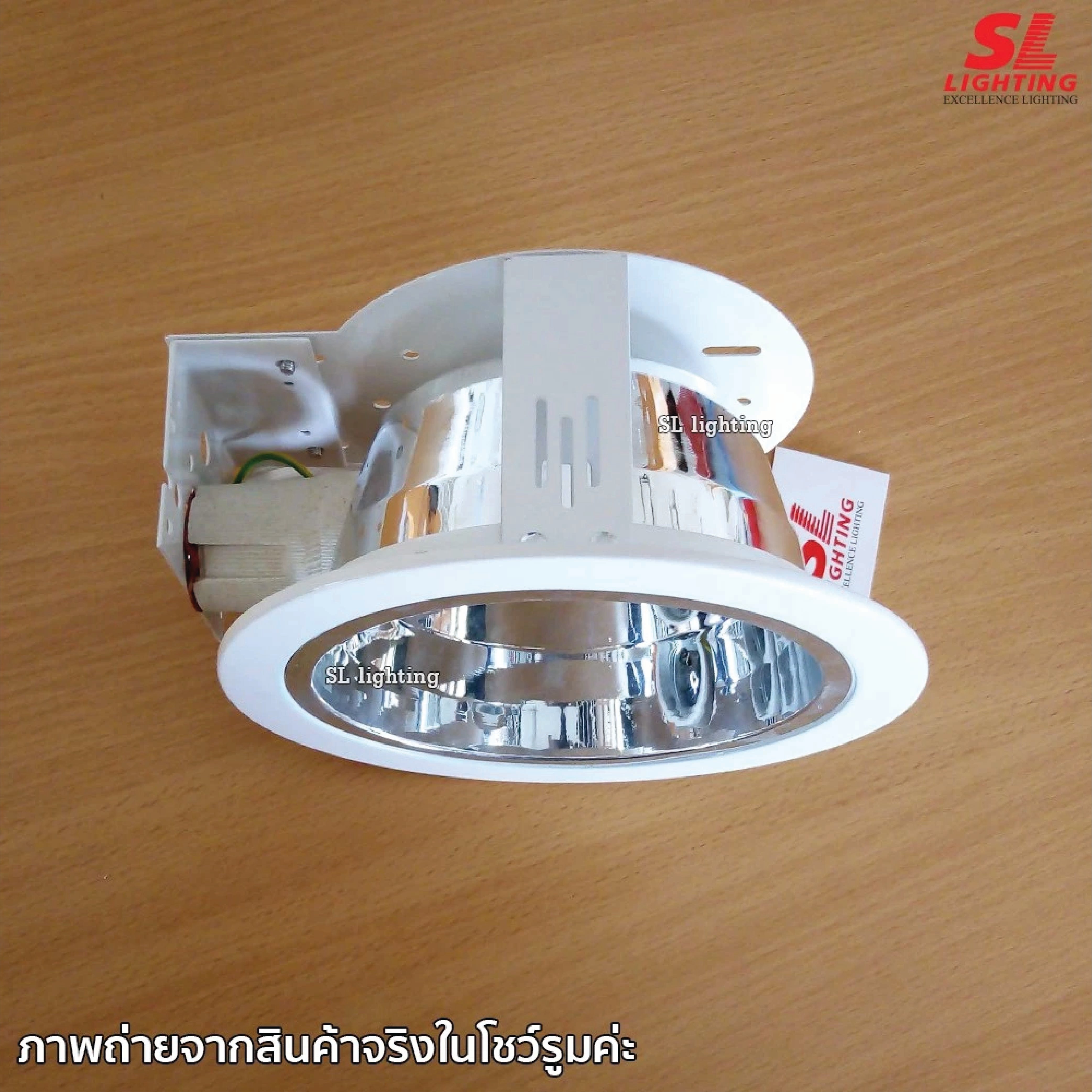 ดาวน์ไลท์ SL LIGHTING 622 E27 กลม สีขาว_2