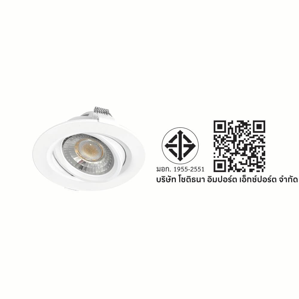 ดาวน์ไลท์ LED SL LIGHTING STAR-II 9 วัตต์ COOL WHITE สีขาว