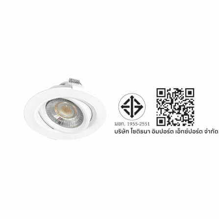 ดาวน์ไลท์ LED SL LIGHTING STAR-II 9 วัตต์ COOL WHITE สีขาว_3
