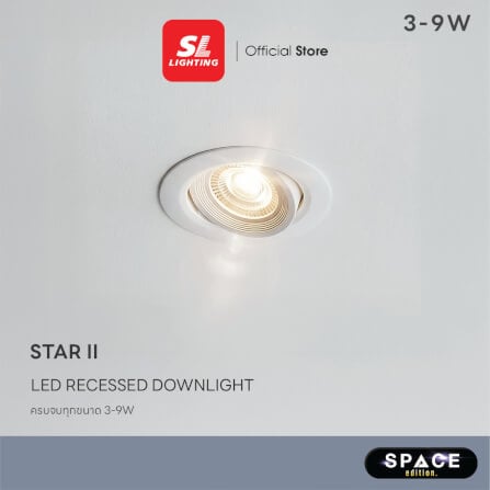 ดาวน์ไลท์ LED SL LIGHTING STAR-II 3 วัตต์ WARM WHITE สีขาว_1