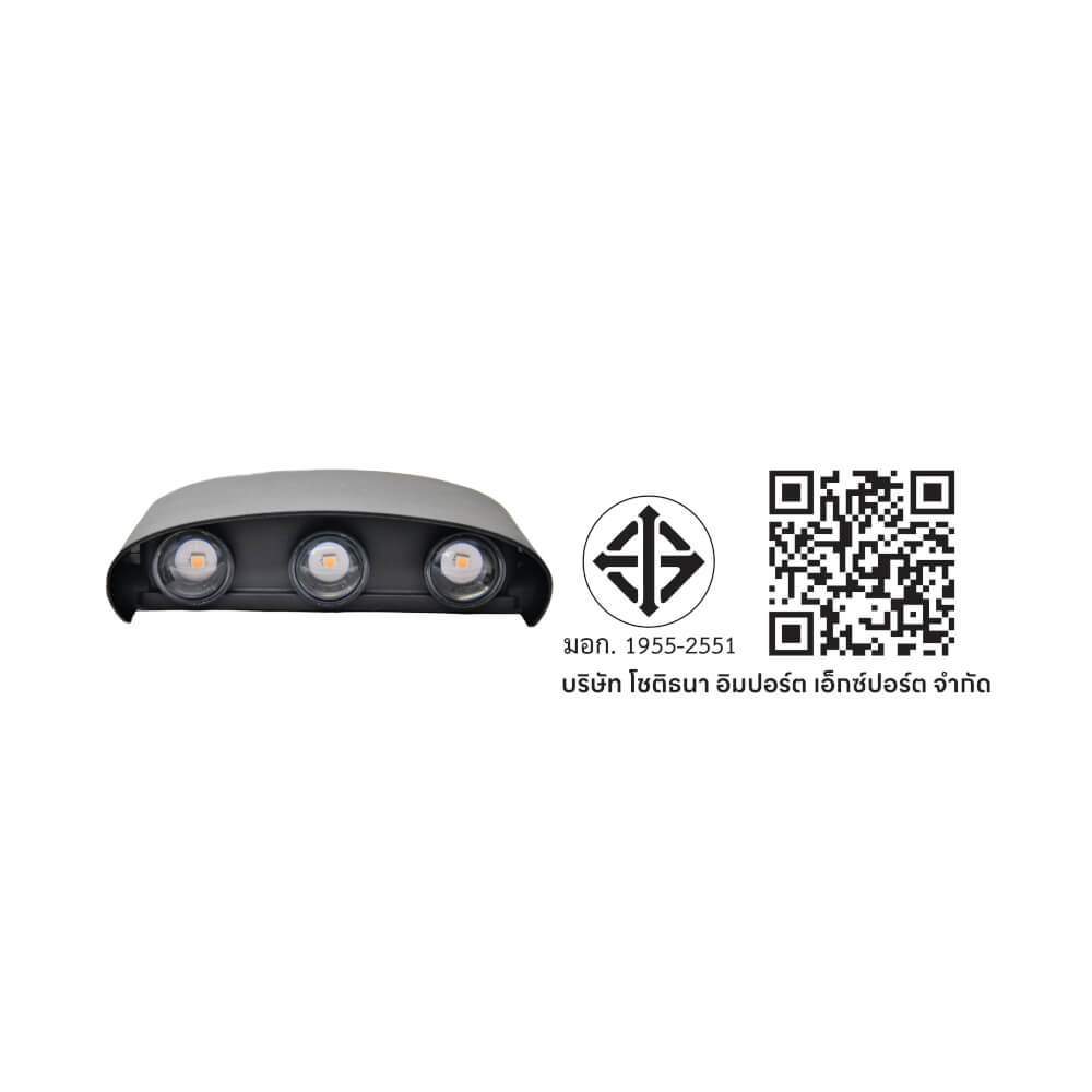 ไฟผนังภายนอก LED SL LIGHTING TER-06-3P 5.5 วัตต์ WARM WHITE สีดำ