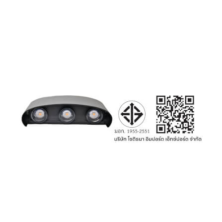 ไฟผนังภายนอก LED SL LIGHTING TER-06-3P 5.5 วัตต์ WARM WHITE สีดำ_4