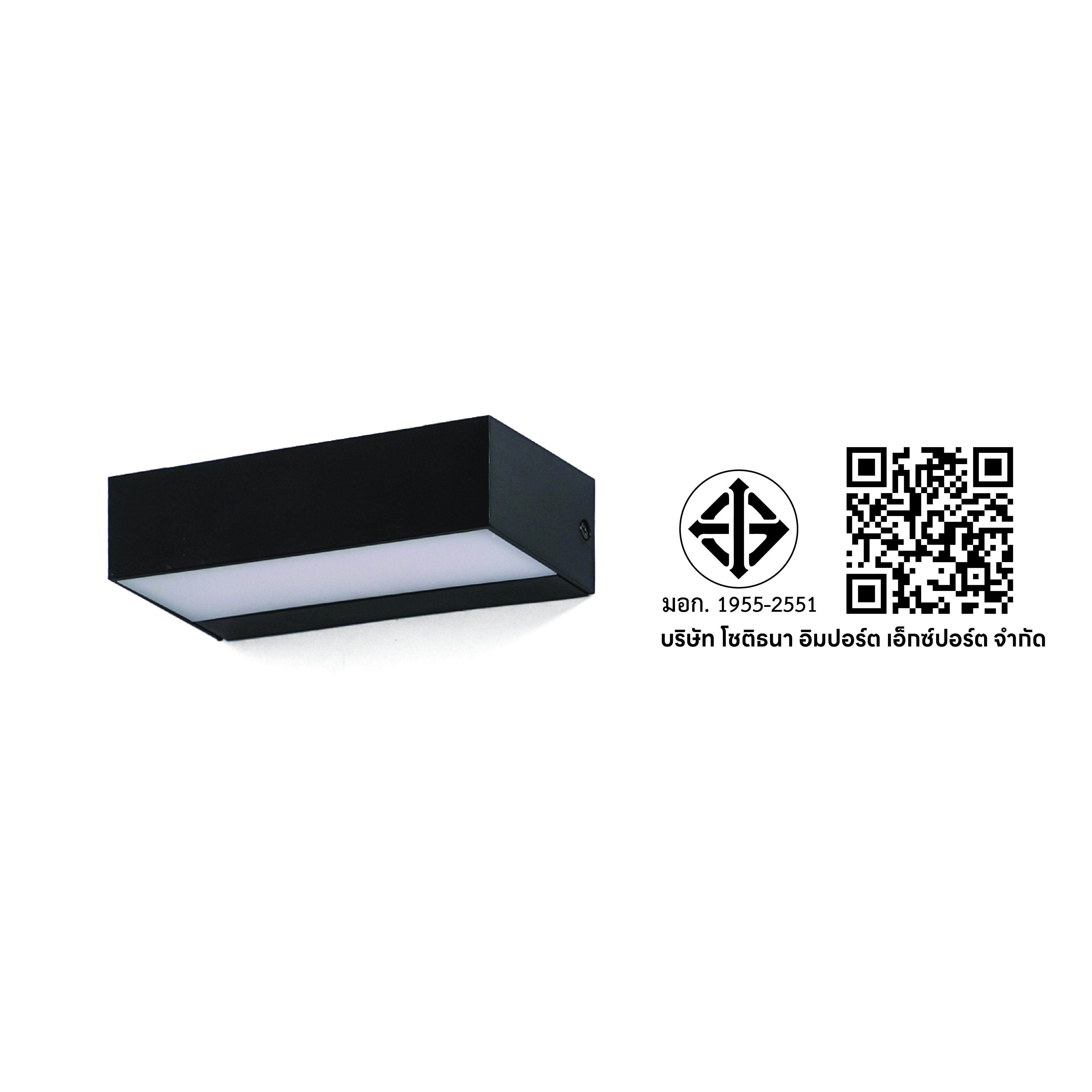 ไฟผนังภายนอก LED SL LIGHTING TER-RE 9 วัตต์ WARM WHITE/COOL WHITE/DAY LIGHT สีดำ