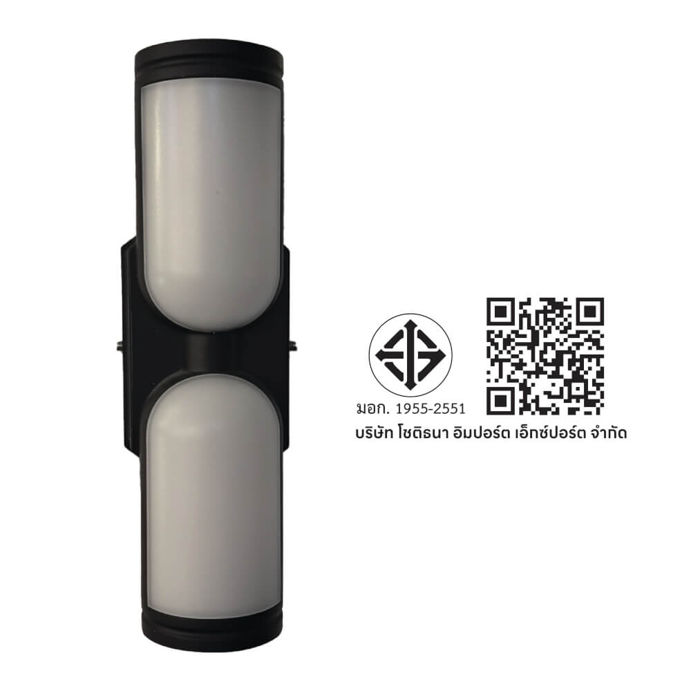 ไฟผนังภายนอก LED SL LIGHTING TER2-HG 12 วัตต์ WARM WHITE สีดำ