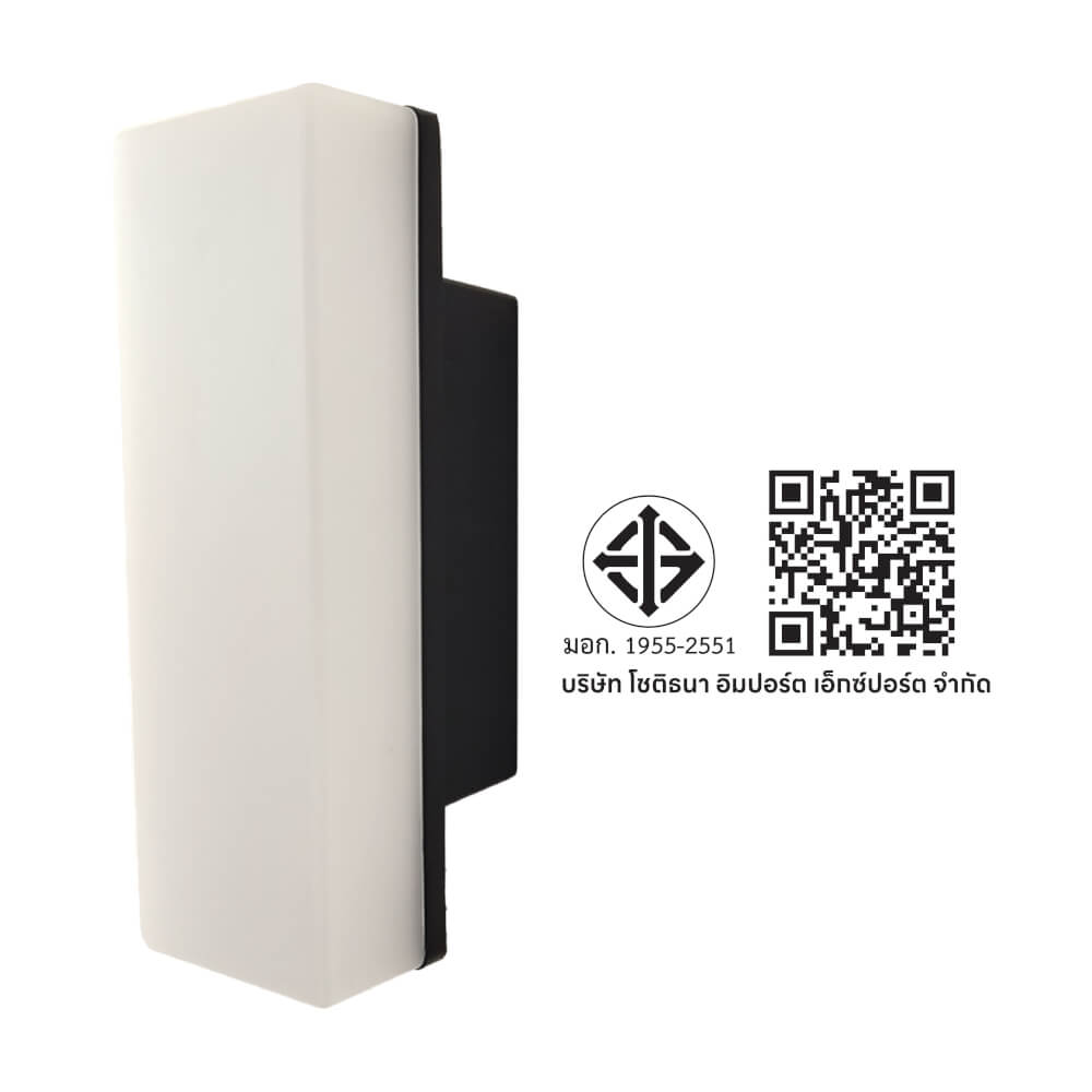 ไฟผนังภายนอก LED SL LIGHTING TER2-SQ 10 วัตต์ WARM WHITE สีดำ