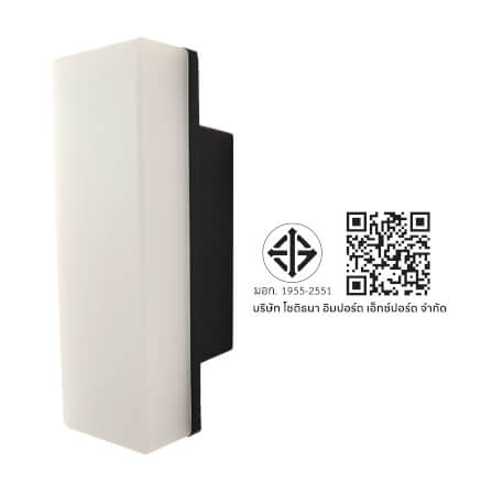 ไฟผนังภายนอก LED SL LIGHTING TER2-SQ 10 วัตต์ WARM WHITE สีดำ_5