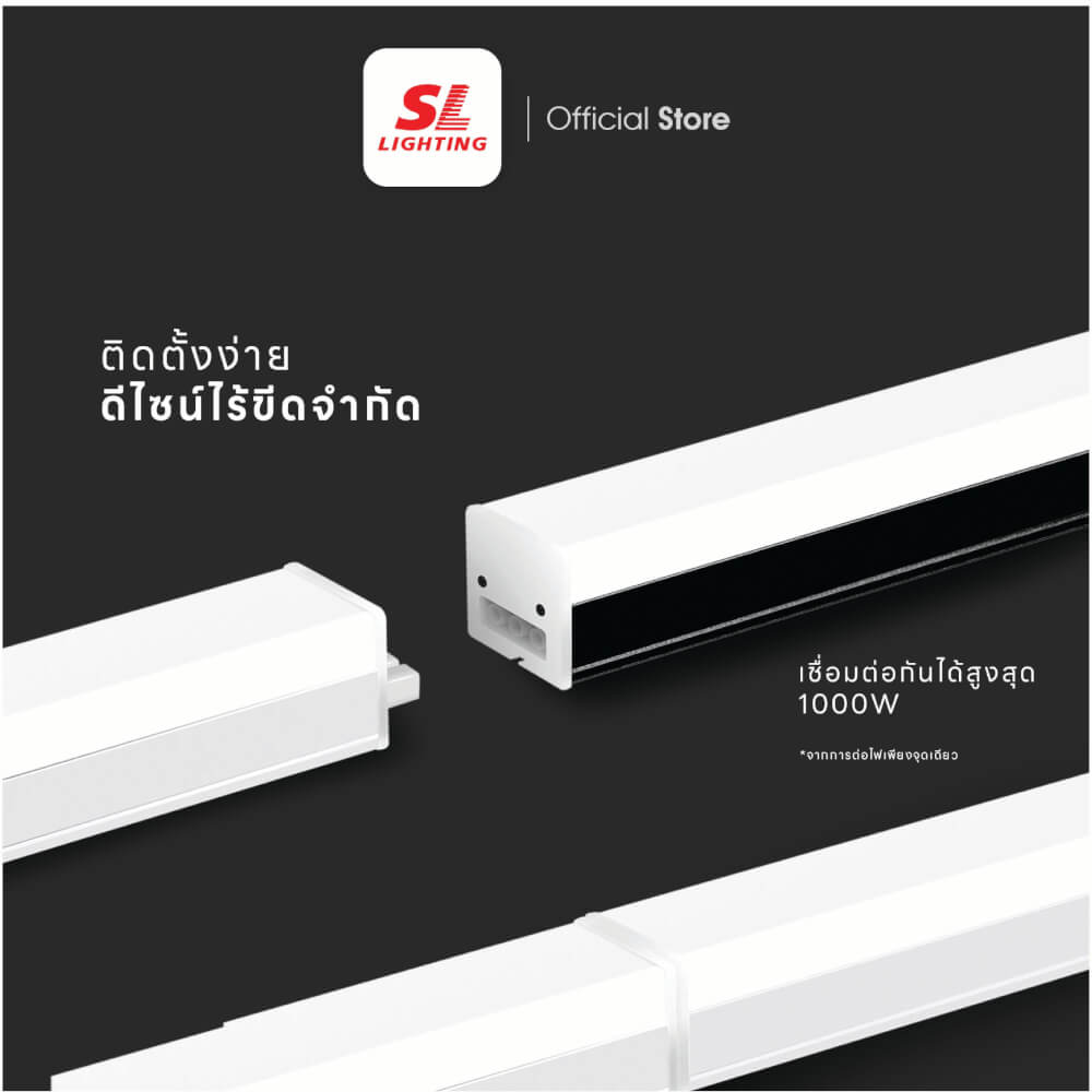 โคมไฟออฟฟิศ LED SL LIGHTING THELINE 20W 60 ซม. เปลี่ยนได้ 3 แสง สีดำ