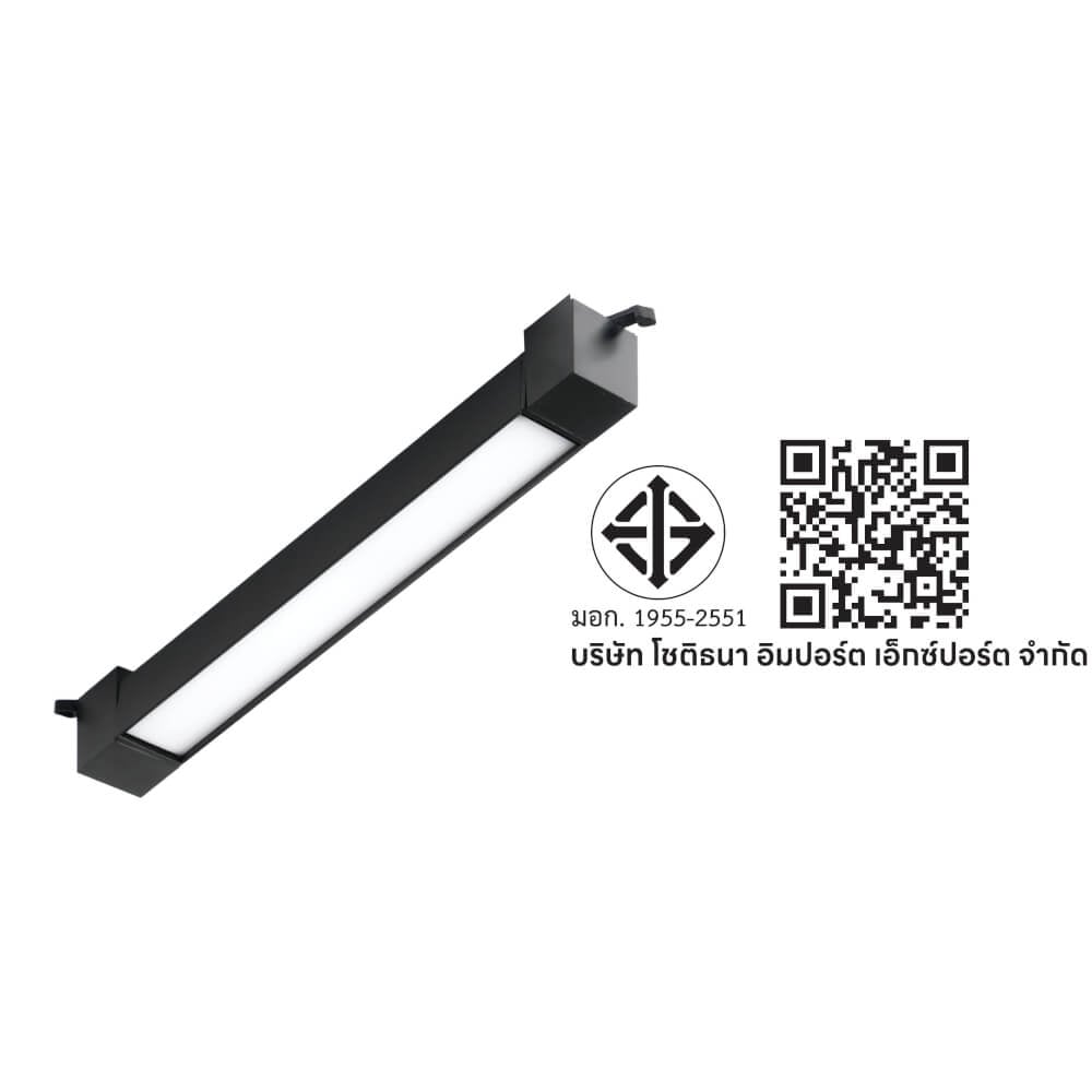 แทรคไลท์ LED SL LIGHTING TL-FG 20 วัตต์ COOL WHITE สีดำ
