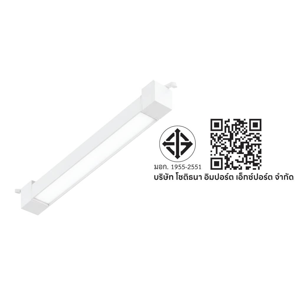 แทรคไลท์ LED SL LIGHTING TL-FG 20 วัตต์ DAY LIGHT สีขาว