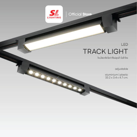 แทรคไลท์ LED SL LIGHTING TL-GS 20 วัตต์ COOL WHITE สีขาว_6