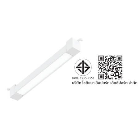 แทรคไลท์ LED SL LIGHTING TL-FG 20 วัตต์ DAY LIGHT สีขาว_5