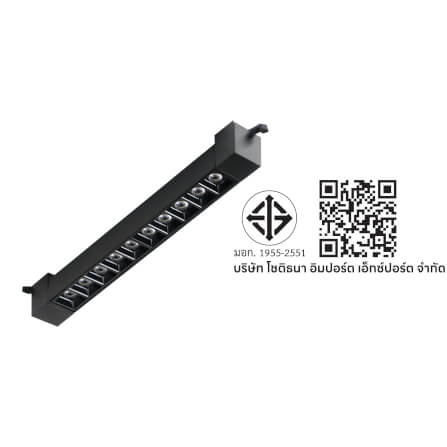 แทรคไลท์ LED SL LIGHTING TL-GS 20 วัตต์ COOL WHITE สีดำ_5