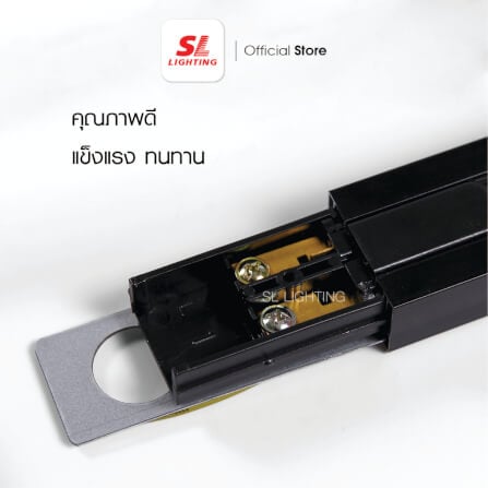 รางไฟแทรกไลท์ SL LIGHTING 2 ม. สีดำ_3