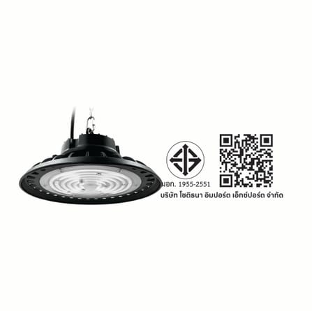 โคมไฮเบย์ LED LEOPARD SL LIGHTING 200 วัตต์ DAYLIGHT สีดำ_4