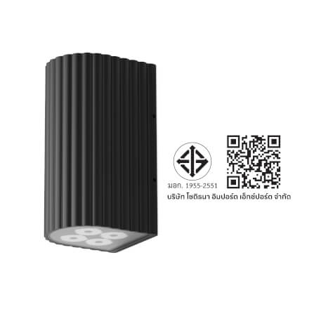 ไฟผนังภายนอก LED SL LIGHTING VASE 8 วัตต์ WARM WHITE สีดำ_4