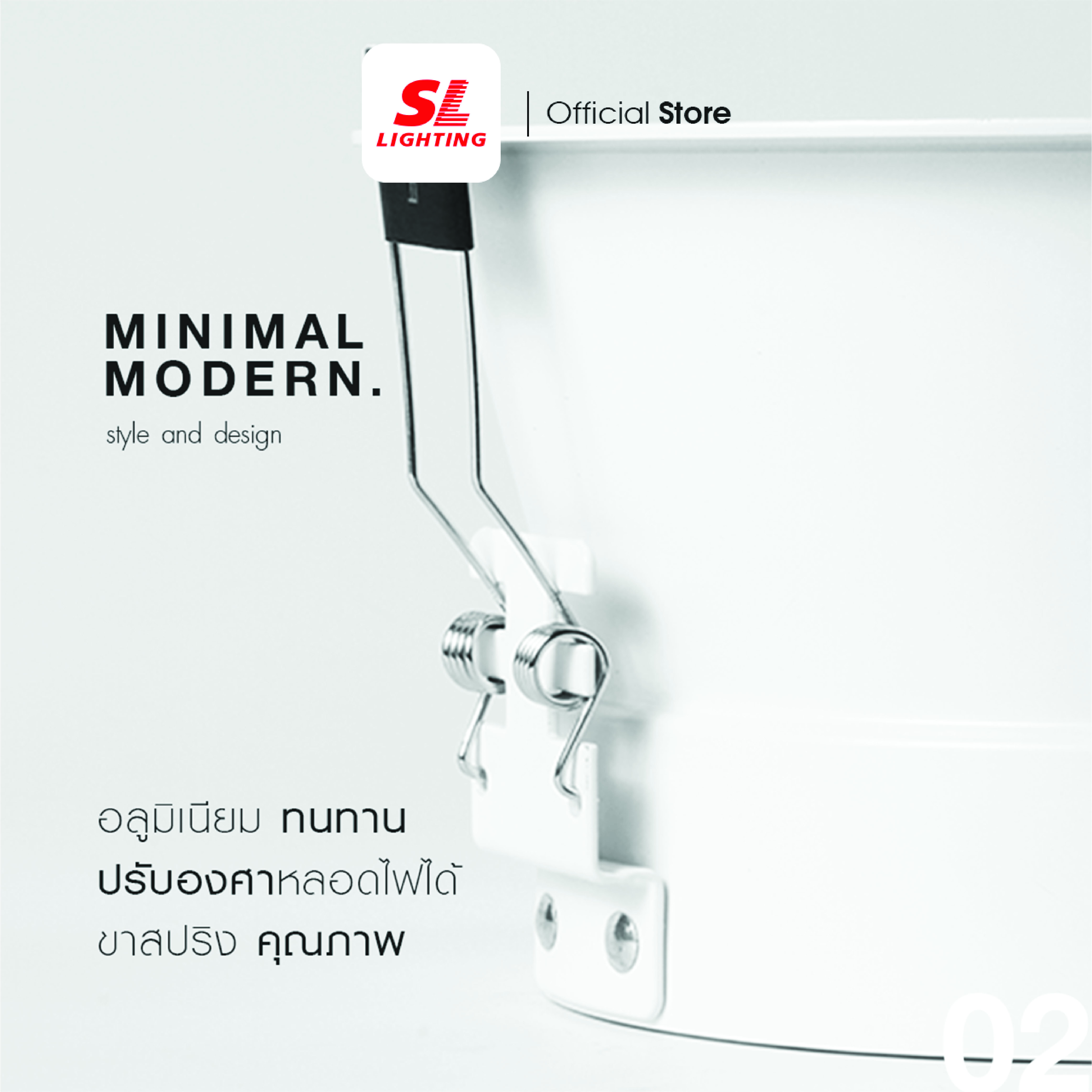 ดาวน์ไลท์ SL LIGHTING 766 AR111 7 นิ้ว ทรงกลม สีขาว