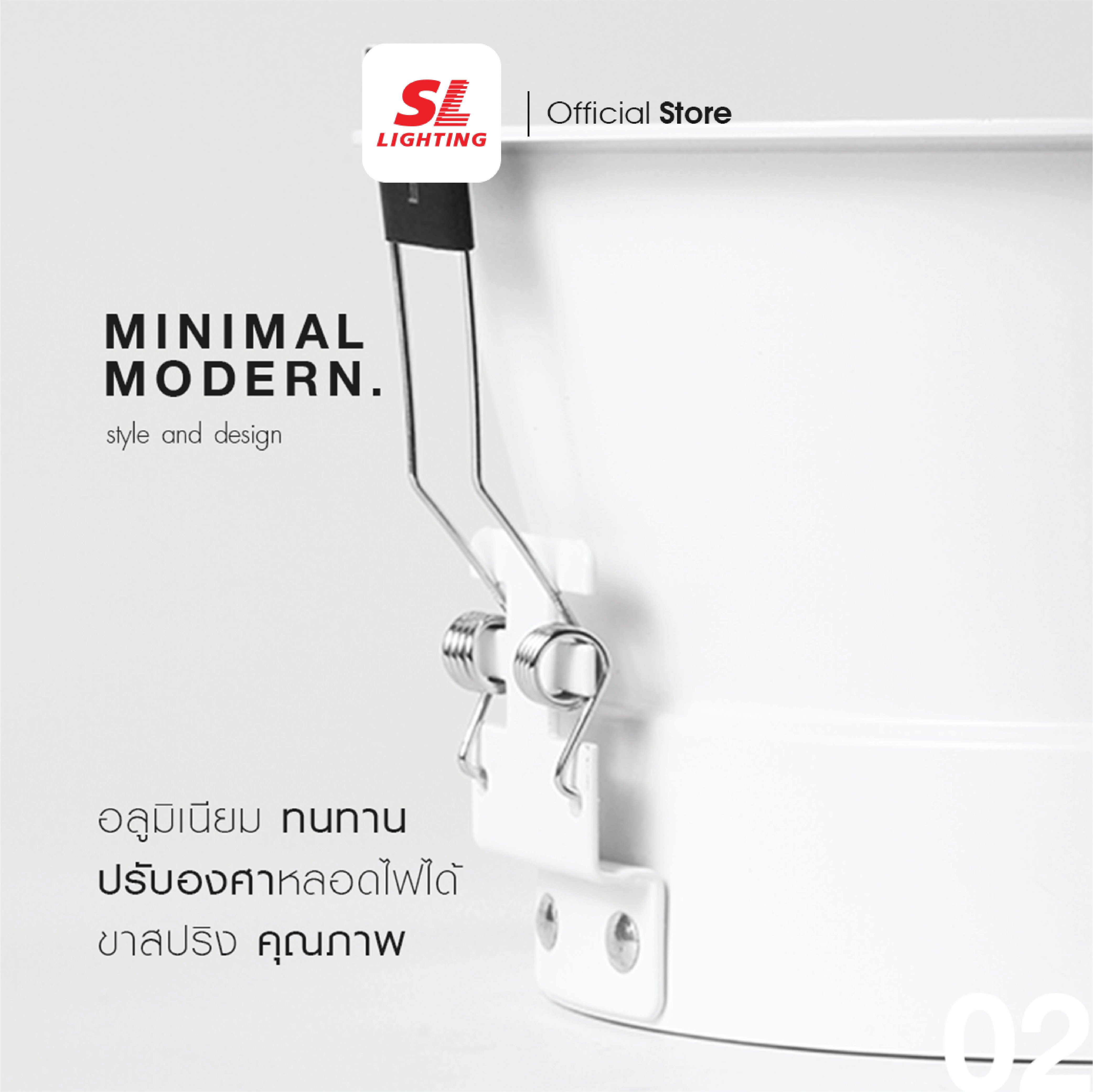 ดาวน์ไลท์ SL LIGHTING 766 AR111 7 นิ้ว ทรงกลม สีขาว_3