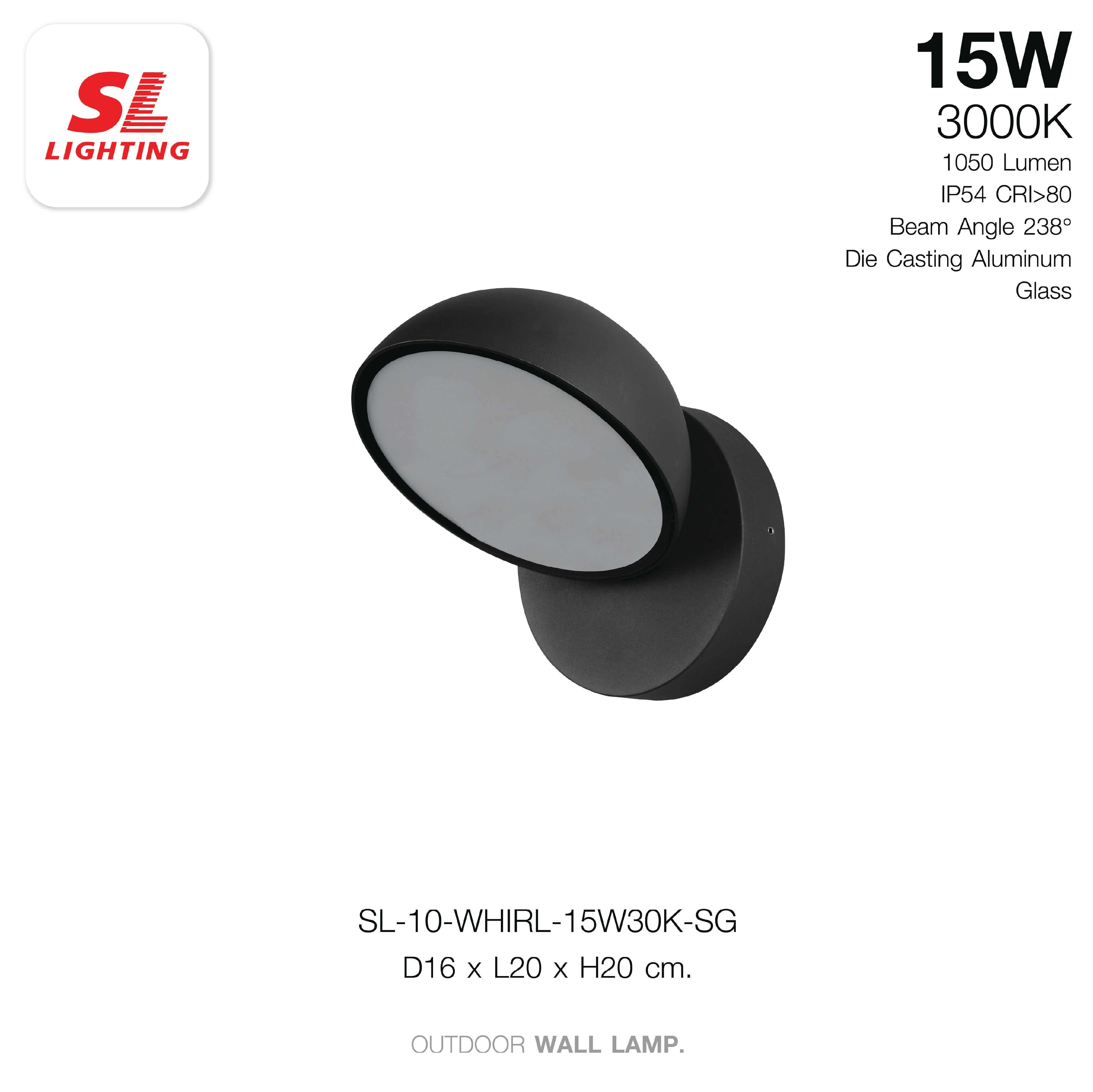 ไฟผนังภายนอก LED SL LIGHTING WHIRL 15 วัตต์ WARM WHITE สีเทา_4