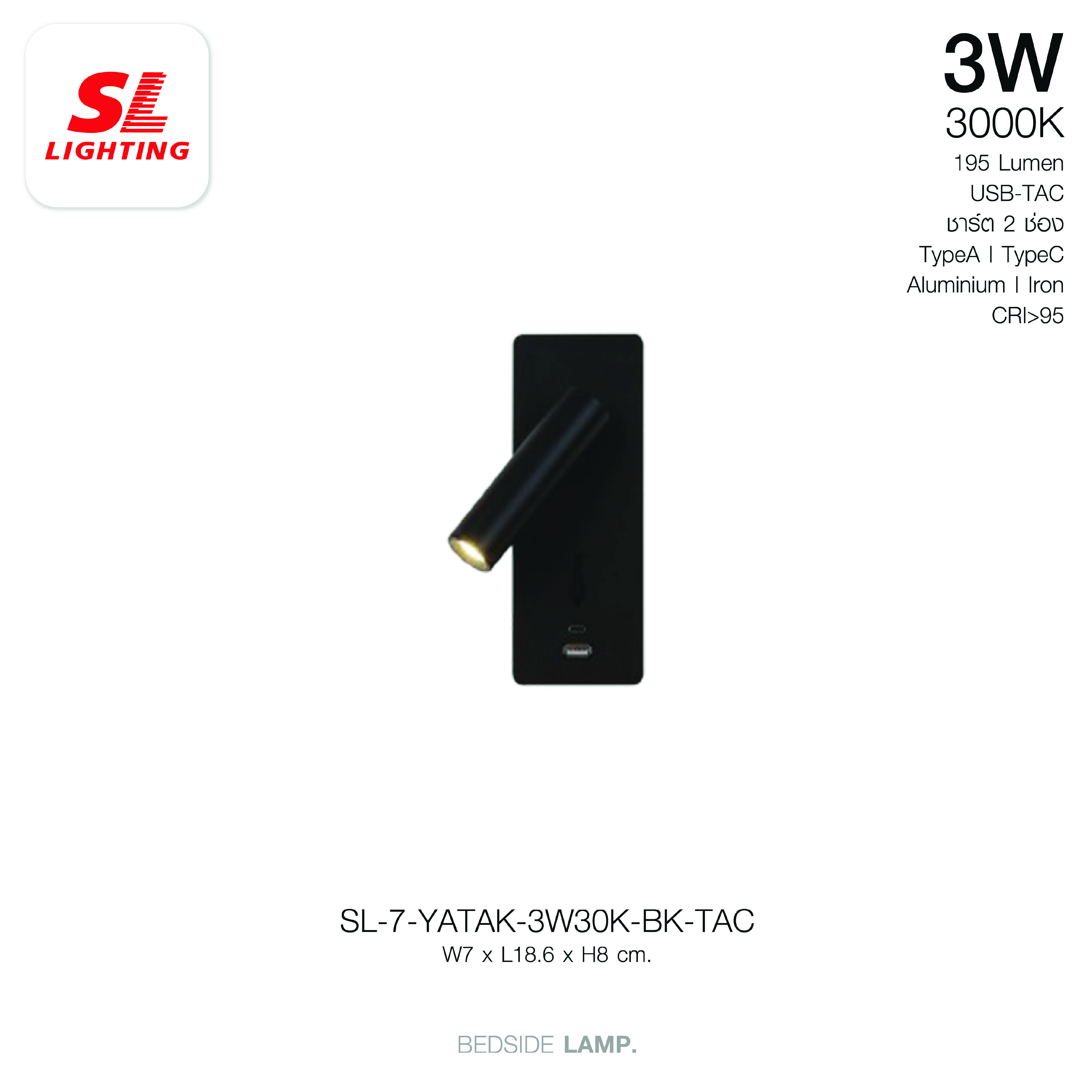 ไฟหัวเตียง LED SL LIGHTING YATAK 3 วัตต์ WARM WHITE พอร์ตชาร์จ USB & Type-C สีดำ_1