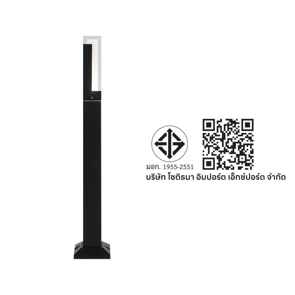 ไฟทางเดิน LED SL LIGHTING YUPIN 7 วัตต์ WARM WHITE สีดำ