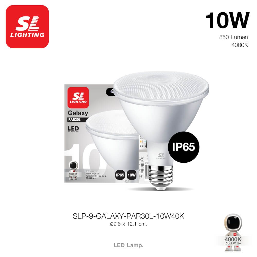 หลอด LED SL LIGHTING PAR30L 36D 10 วัตต์ COOL WHITE E27