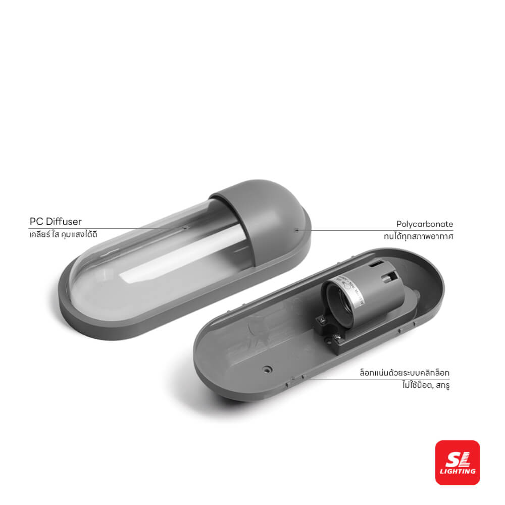 ไฟผนังภายนอก SL LIGHTING OUT-PROBE E27 สีเทา