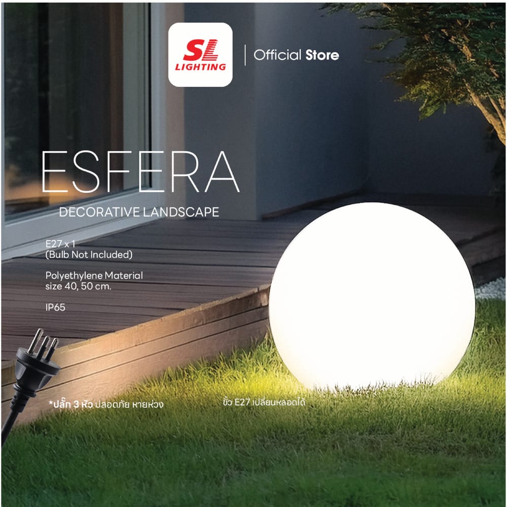 ไฟแต่งสวน SL LIGHTING ESFERA 40 ซม. กลม E27