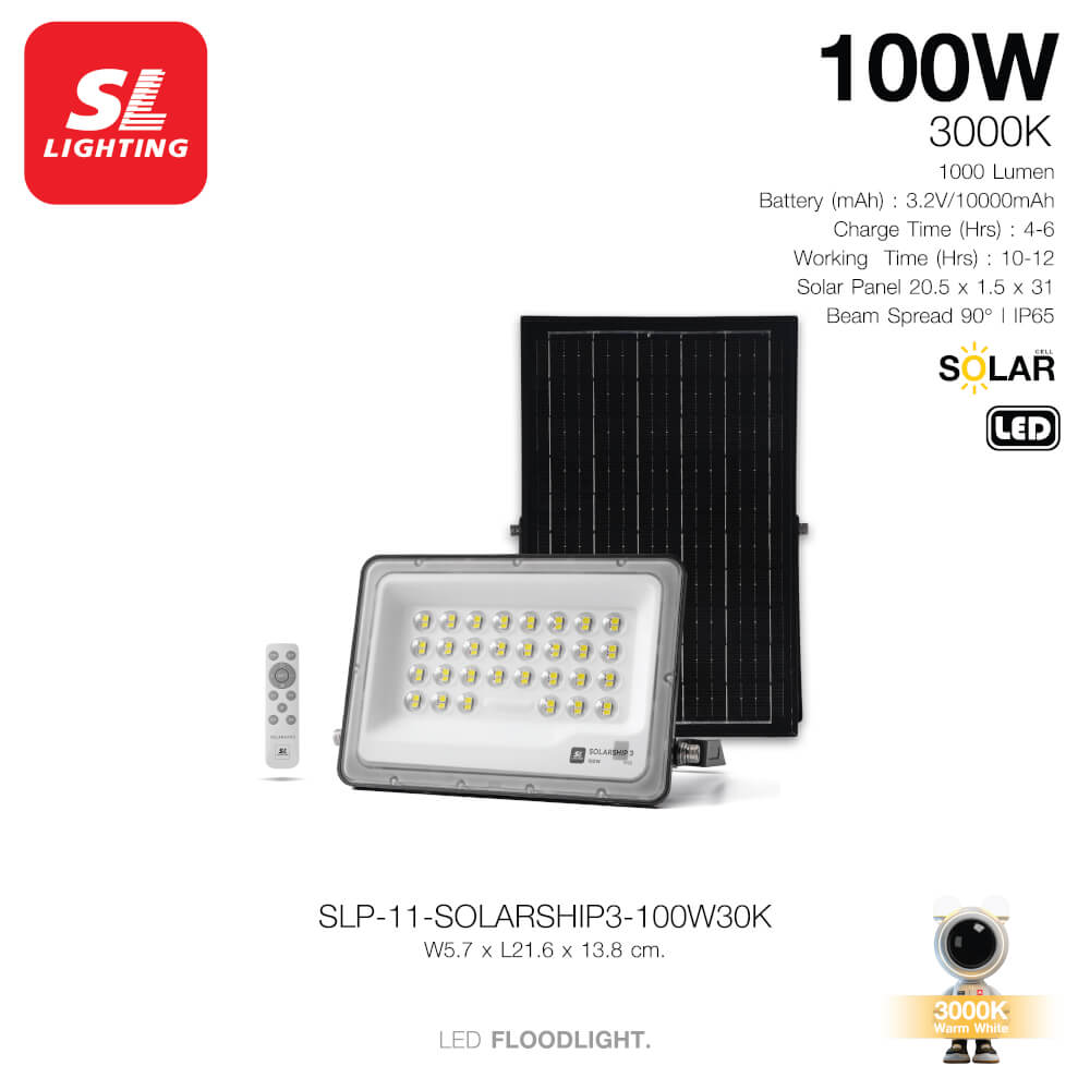 สปอตไลท์ SOLAR SL LIGHTING SOLARSHIP3 100 วัตต์ WARM WHITE สีดำ
