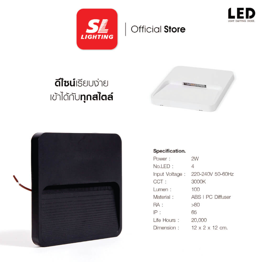 ไฟผนังภายนอก LED SL LIGHTING TER-03 2 วัตต์ WARM WHITE สีดำ