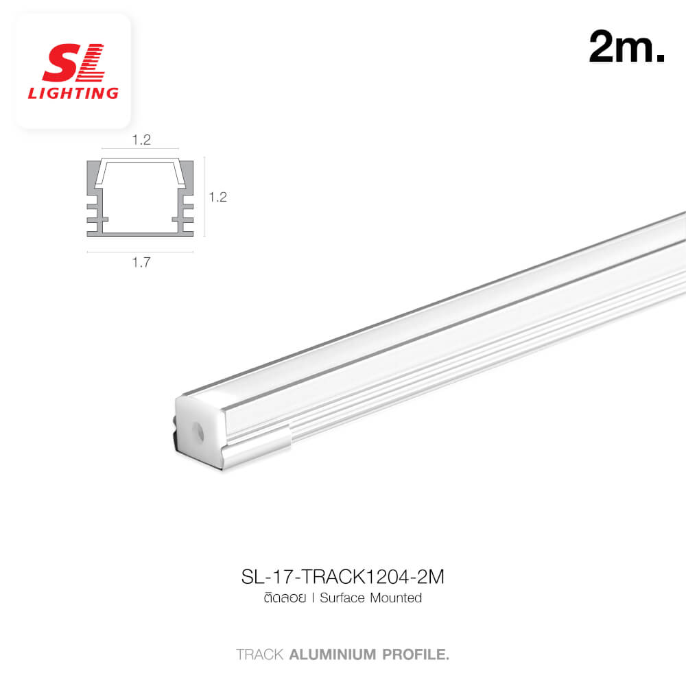 รางไฟเส้นอะลูมิเนียม SL LIGHTING 1204 2 เมตร สีเทา (แบบติดลอยหนา)